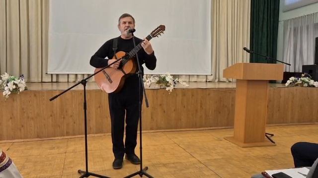 Русская география