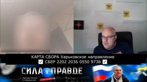 ДО СИХ ПОР ОККУПИРУЕТ КУРСК!