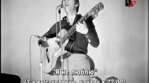 Высоцкий Удмуртия  1979г.