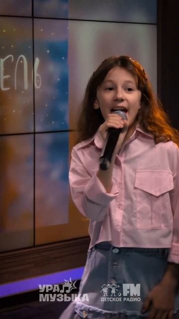 Алиса Смирнова - Мечтатель #shorts Детское радио смотреть онлайн