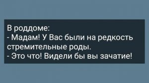 Зять Позвал Тещу в Сауну! Сборник Свежих Анекдотов! Юмор