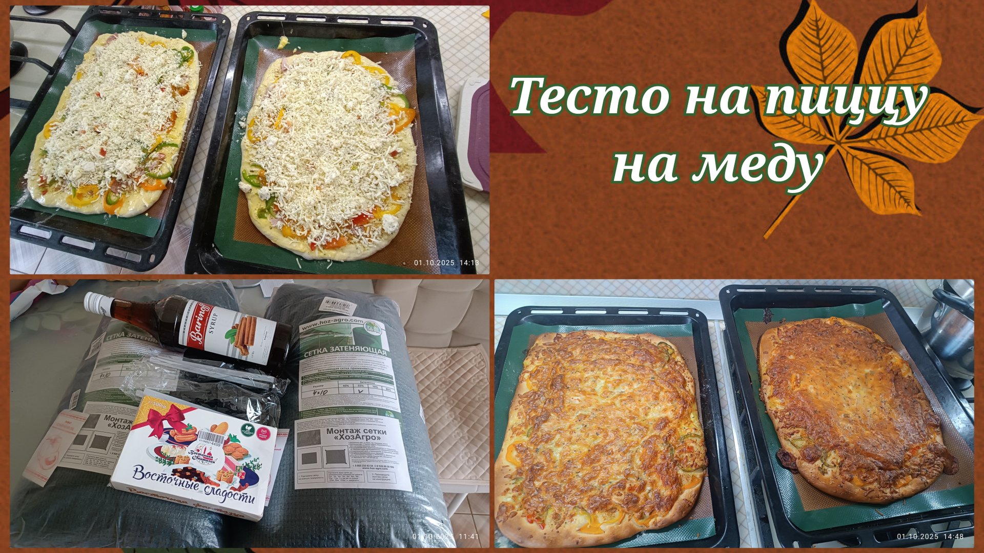 Готовлюсь к новому сезону смотреть онлайн