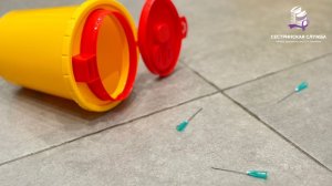 Что делать при нарушении  целостности упаковки с отходами класса В и выпадении содержимого?