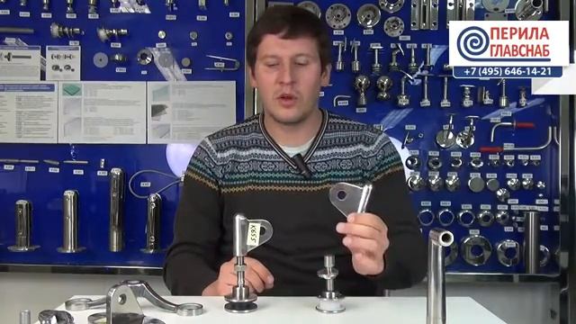 K659 PerilaGlavSnab Крепление рутеля к тяге