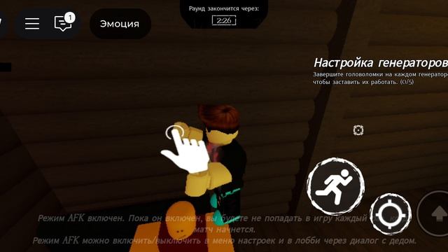 Playboy убийца