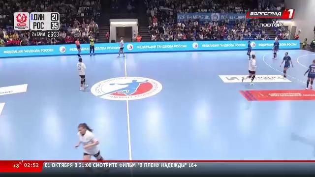 Телеканал «Волгоград 1» смотреть онлайн