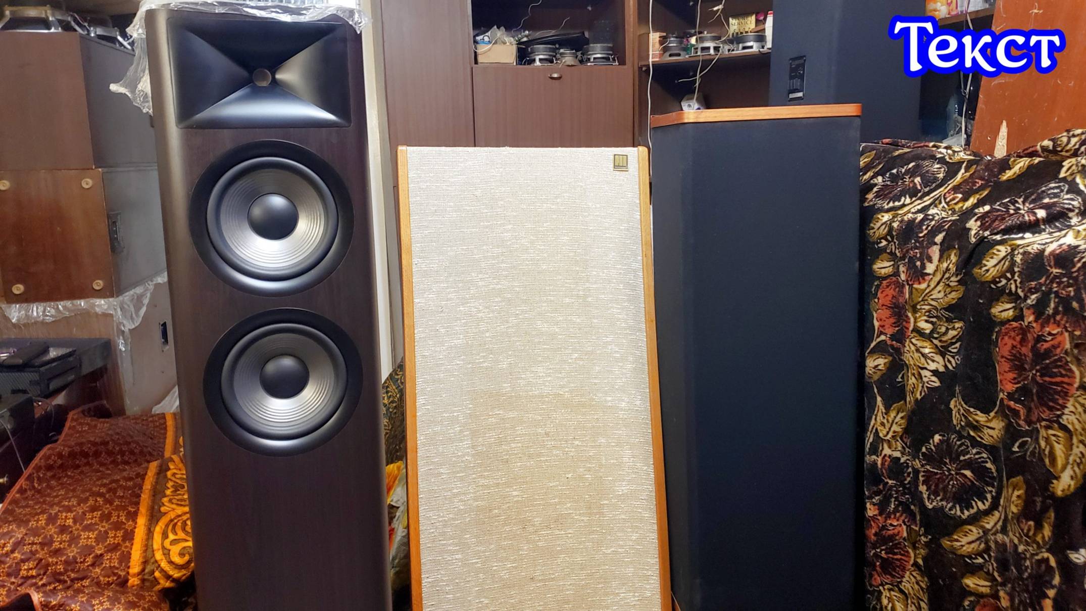 Три американских богатыря , текст смотреть онлайн