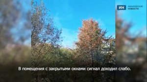 В Ивановской области прозвучали сирены