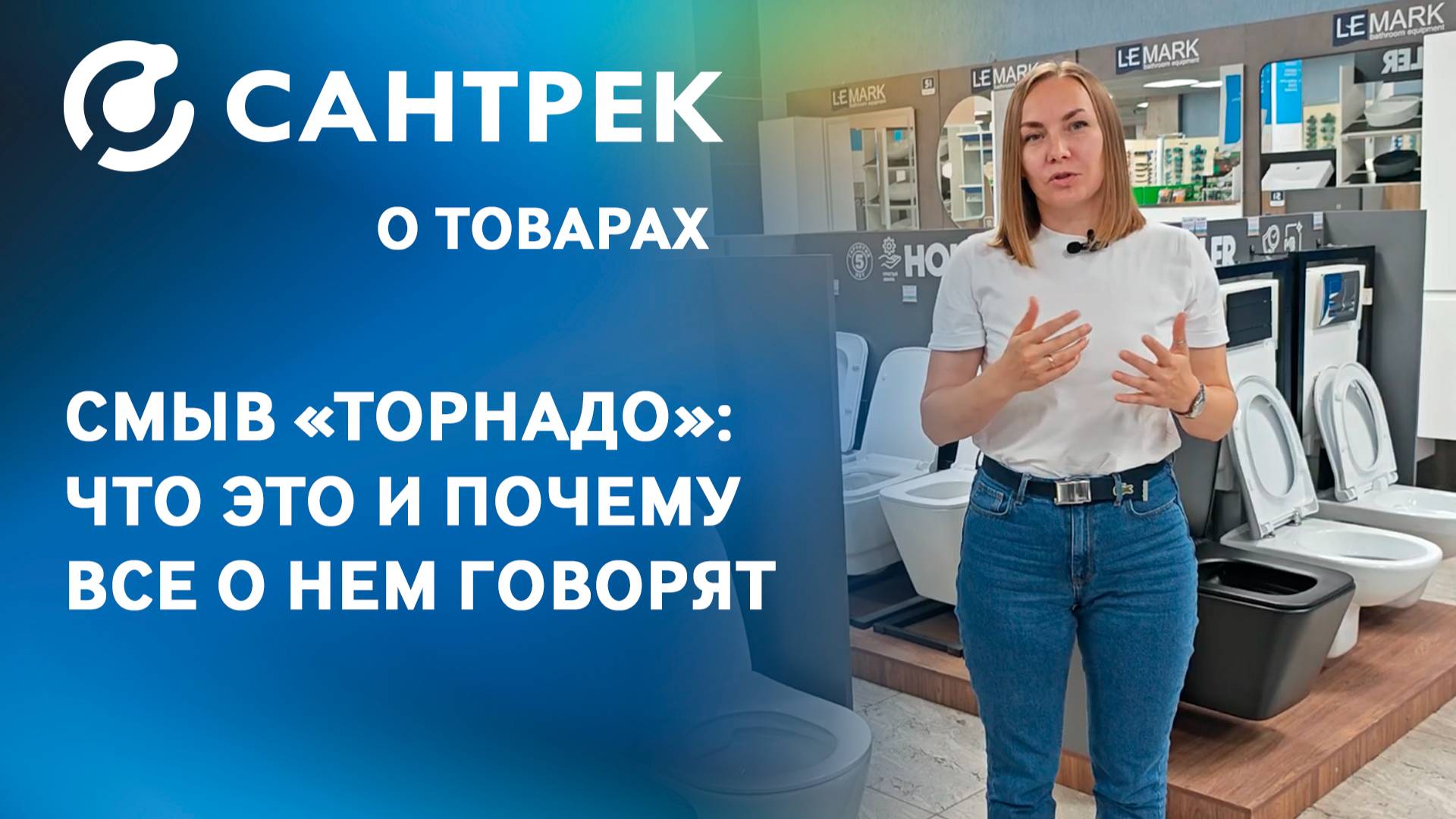 🌪 Что такое смыв Торнадо и почему о нём говорят все? смотреть онлайн