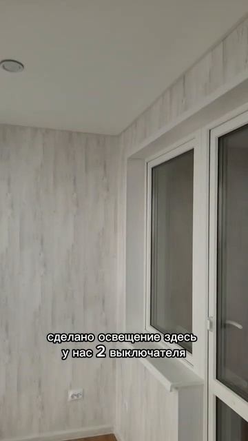 Сделали балкон для отдыха смотреть онлайн