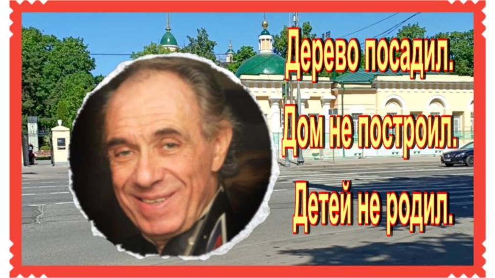 Не кинозвезда, но люди его узнавали и улыбались. Чеханков Фёдор. Ваганьковское кладбище. смотреть онлайн