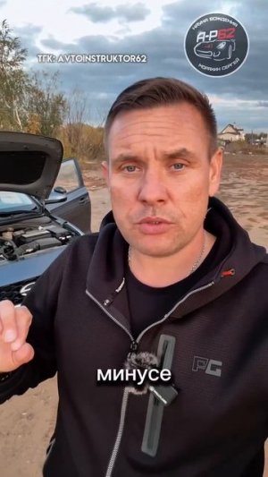 А Вы заранее готовите свой автомобиль к холодам?#готовимавтокзиме