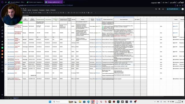 Урок 2 Разбор действий брокера с продавцом и покупателем