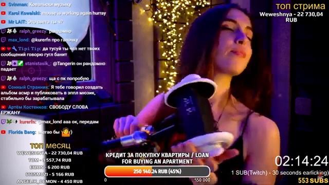 Tangerin Ear Licking (3Dio) смотреть онлайн