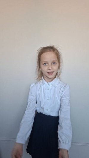 школьный фонк: