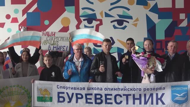 Сборная России по шахбоксу - чемпионы мира смотреть онлайн