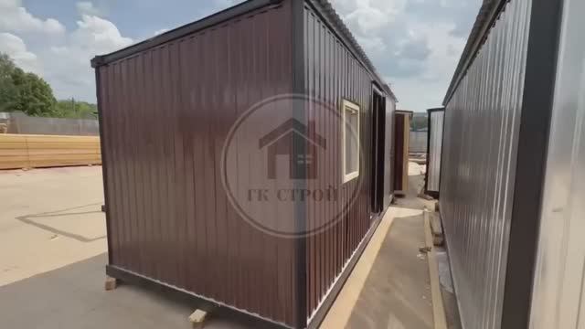 Бытовки мечты смотреть онлайн