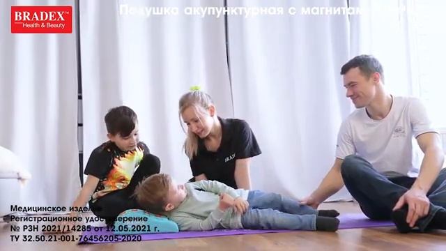 Подушка акупунктурная с магнитами НИРВАНА BRADEX массажер медицинский KZ 0838 смотреть онлайн