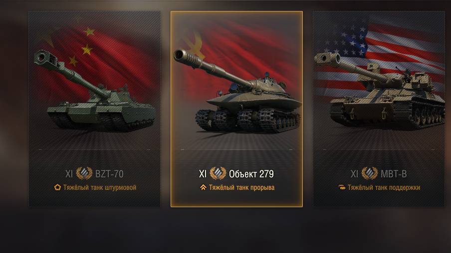 ЕГО НЕ СМОГЛИ ЗАВАЛИТЬ ДАЖЕ ТОЛПОЙ. БОГАТЫРЬ МИРА ТАНКОВ ОБЪЕКТ 279! смотреть онлайн