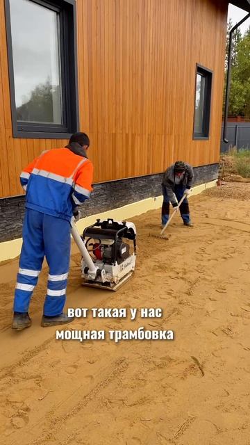 #прорабмихаил Правильный пирог для брусчатки