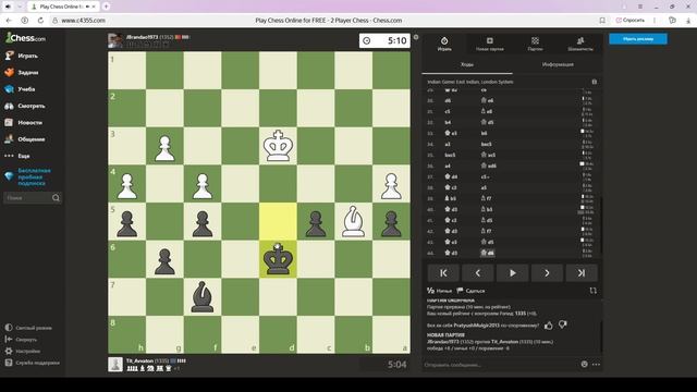 Шахматные будни на Chess.com 01.10.25