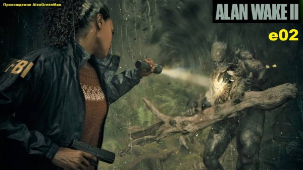 Alan Wake 2 e02