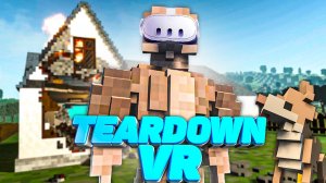 ЗДЕСЬ МОЖНО РАЗРУШИТЬ ВСЕ! Teardown VR 🐕