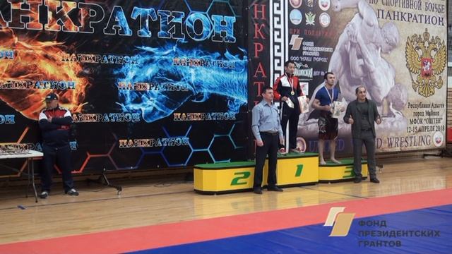 Чемпионат России 2018 года по панкратиону. Майкоп. Часть 39. смотреть онлайн