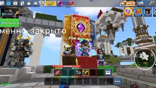 рассказал всë про BED WARS