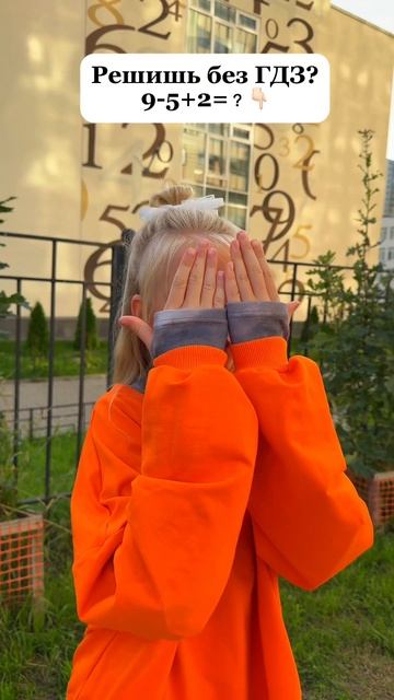 Пиши ответ 🔽 смотреть онлайн