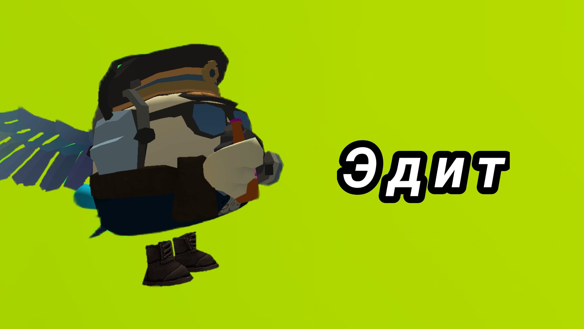 Эдит смотреть онлайн