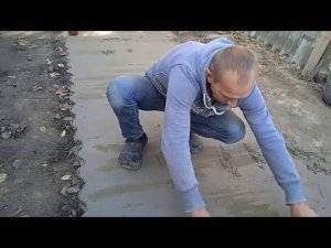 бетонная дорожка