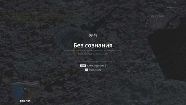 Grand Theft Auto  San Andreas 2025.10.01 - 05.39.55.20.DVR