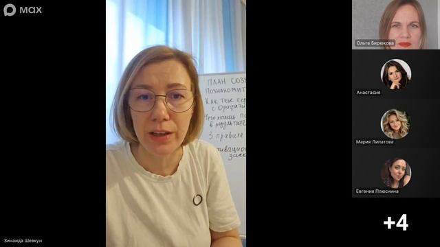 Про запуск новичков. Зинаида Шевкун.