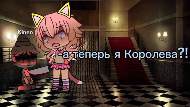 я Королева! смотреть онлайн