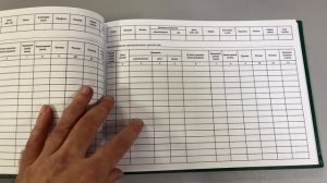 Форма № 8 Книга учета материальных ценностей