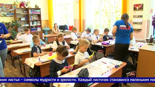 Уважение и забота о старшем поколении смотреть онлайн