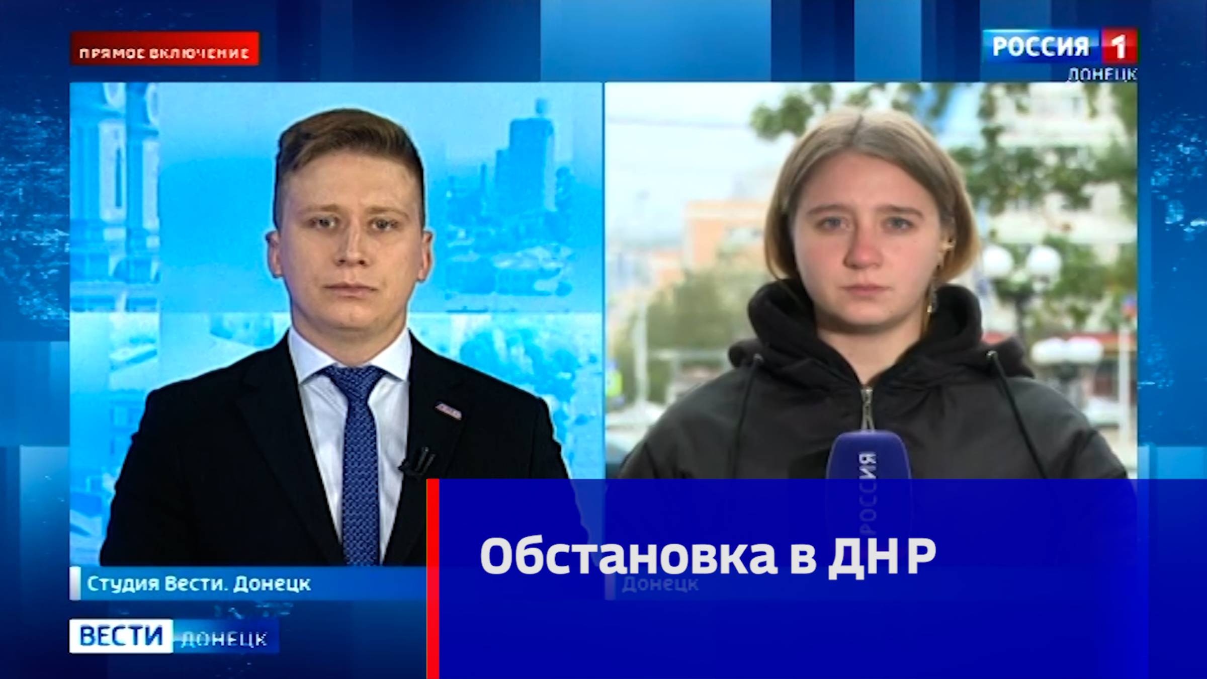 Обстановка в ДНР