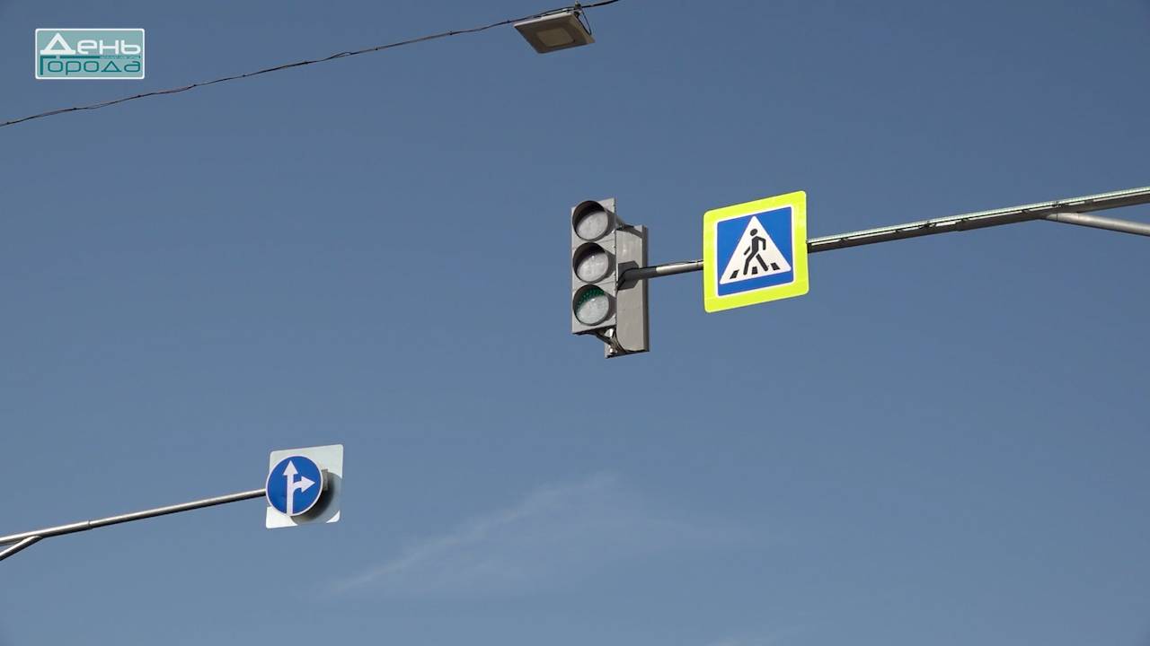 Модернизация светофоров смотреть онлайн