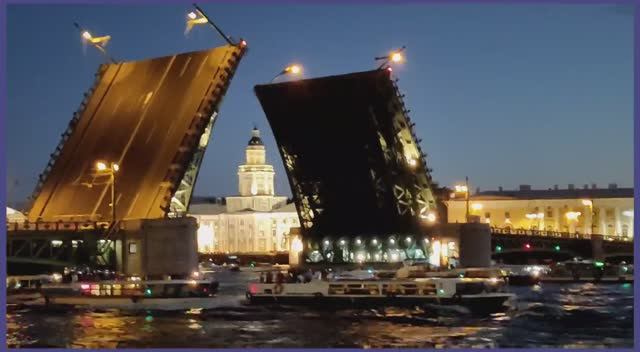 ПИТЕР РАЗВОД МОСТОВ 2024 смотреть онлайн