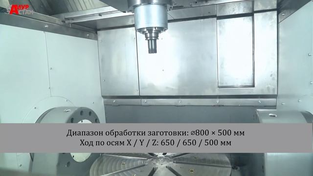 Обзор на станок DMTG VDU650 смотреть онлайн