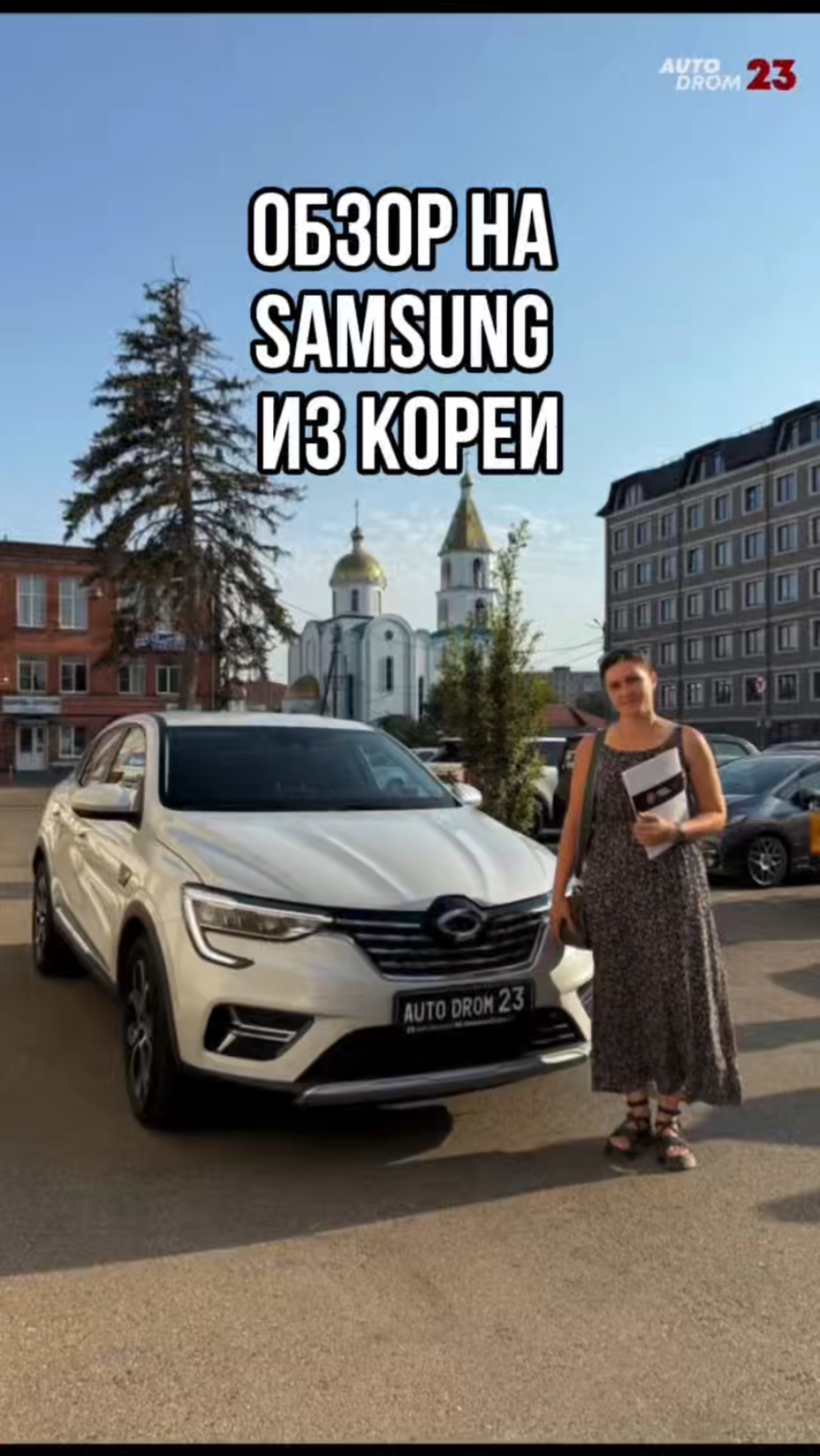 ОБЗОР НА Samsung из Кореи