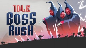 ЗАЛИПАТЕЛЬНЫЙ КЛИКЕР - IDLE BOSS RUSH #1
