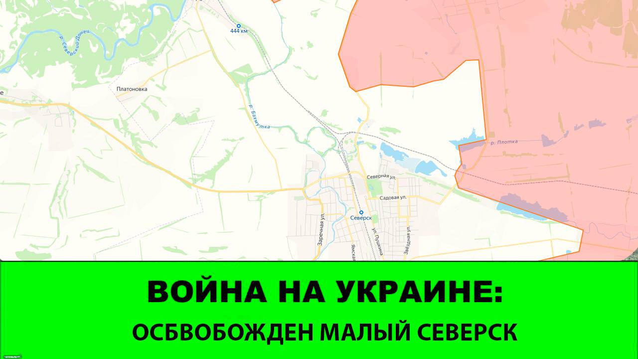 01.10 Война на Украине: Освобожден Северск Малый, зашли в Полтавку у Гуляйполя смотреть онлайн