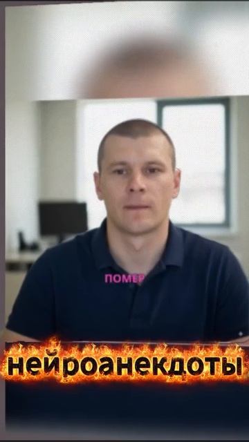 НЕЙРОНКА РЖАЧНО ШУТИТ😂 _ ПОПРОБУЙ НЕ ЗАСМЕЯТЬСЯ (2) смотреть онлайн