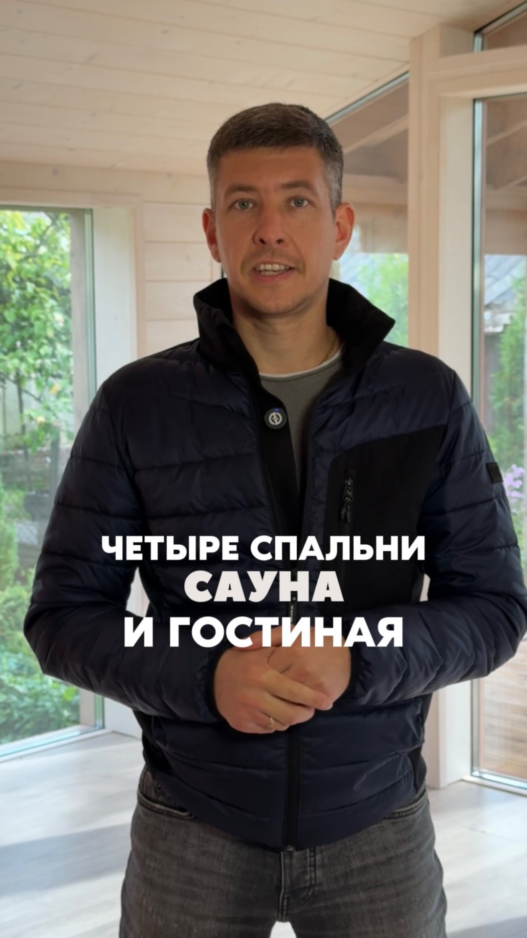 🏠 «НЕ МОДУЛЬ» — МАКСИМУМ ФУНКЦИОНАЛА