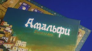 Краткое промовидео игры АМАЛЬФИ РЕНЕССАНС от Эврикус