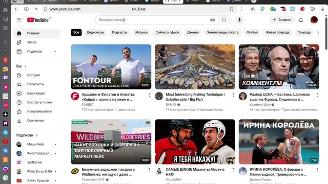 ProfiTCentR - Вход в аккаунт на Profitcentr обзор на сайт