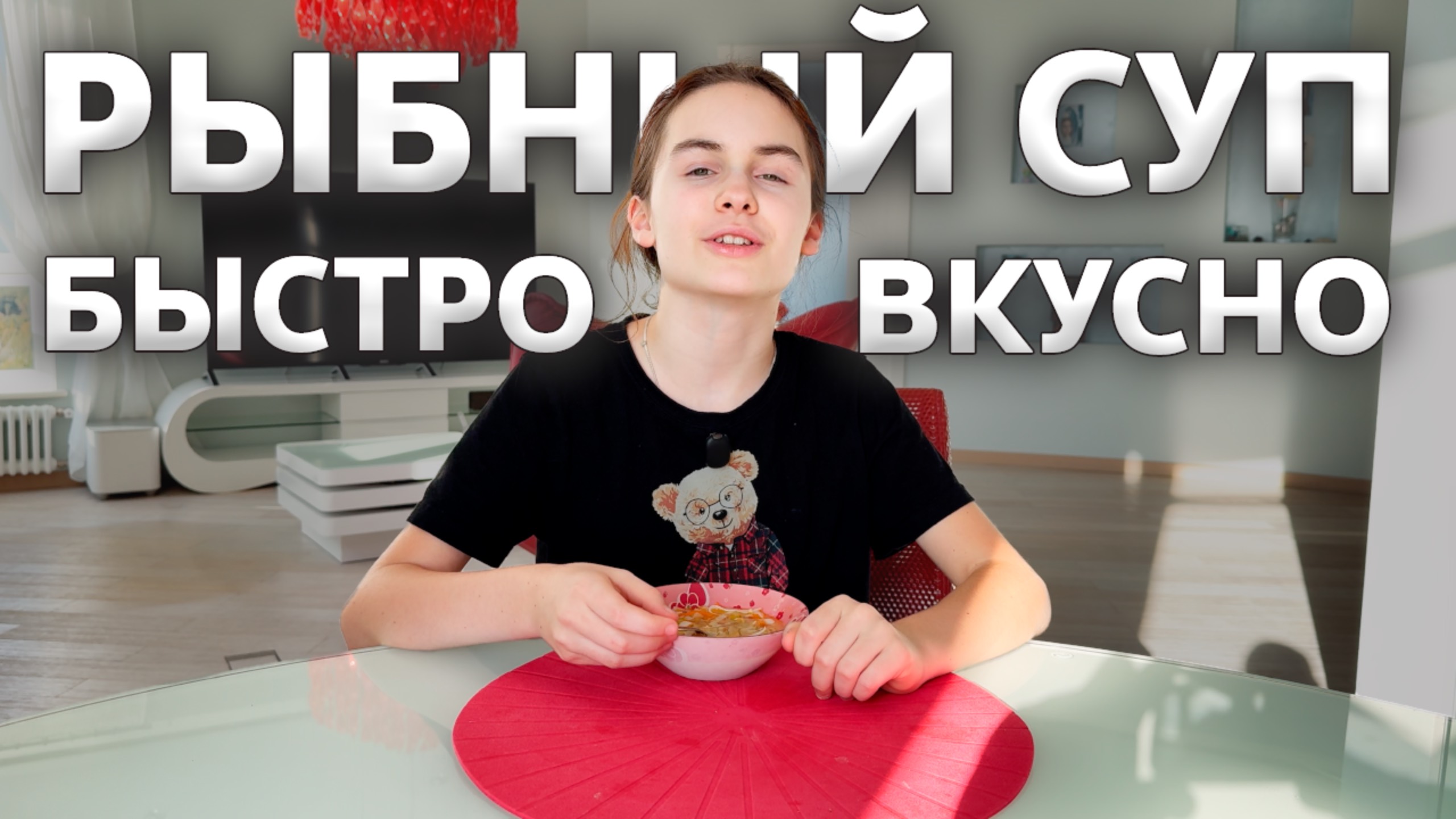 Быстрый рыбный суп // Кулинария смотреть онлайн