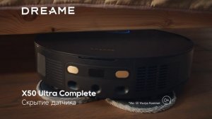 Рекламный ролик премиального робота-пылесоса Dreame X 50 Ultra Complete (20 секунд).